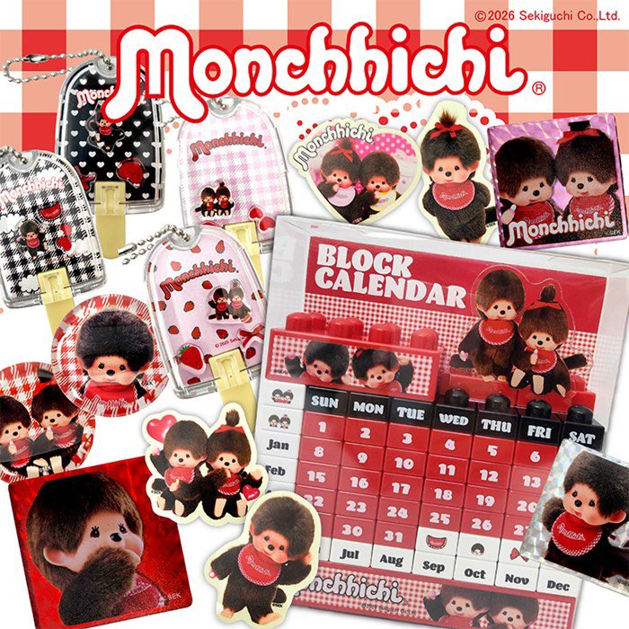 モンチッチ【公式】 (@monchhichi126) / Posts / X