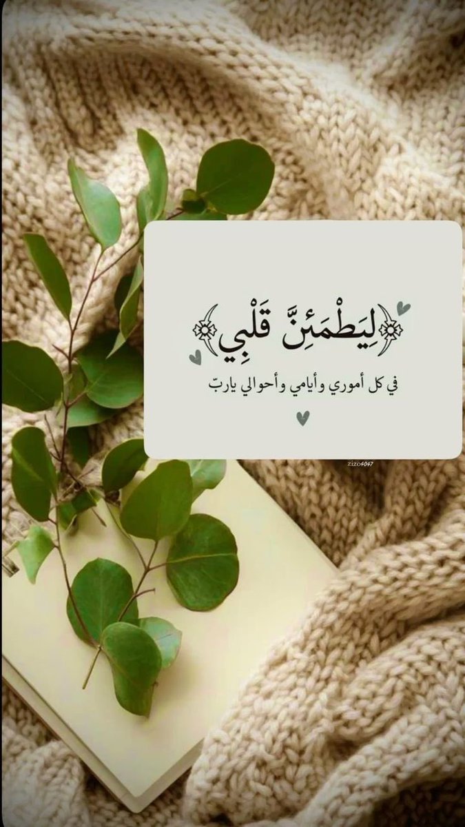 سُكُون (@ish_0x) on Twitter photo 