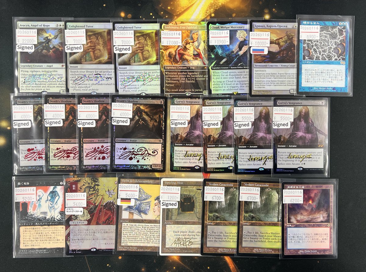 MTG Volcanic  プレイド Foil】(248)《引き離しの噴火/Sundering Eruption》/《火山の亀裂