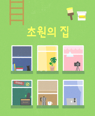 picka_official's tweet image. [#EVENT]  
〈이달의 연애〉 처음 나왔던 때로
추억 여행 떠날 유저님 모집 ^__^🩷

이달의 연애 시즌 1 포함,
2주차 추억의 로맨스 스토리 총 4편 공개 ⭐️

지금 바로 피카에서⚡️무료 배터리⚡️로 
배터리 걱정 없이 즐겨보세요!

#피카 #Picka