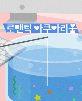 picka_official's tweet image. [#EVENT]  
〈이달의 연애〉 처음 나왔던 때로
추억 여행 떠날 유저님 모집 ^__^🩷

이달의 연애 시즌 1 포함,
2주차 추억의 로맨스 스토리 총 4편 공개 ⭐️

지금 바로 피카에서⚡️무료 배터리⚡️로 
배터리 걱정 없이 즐겨보세요!

#피카 #Picka