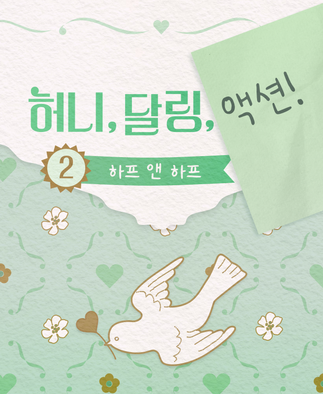 picka_official's tweet image. [#EVENT]  
〈이달의 연애〉 처음 나왔던 때로
추억 여행 떠날 유저님 모집 ^__^🩷

이달의 연애 시즌 1 포함,
2주차 추억의 로맨스 스토리 총 4편 공개 ⭐️

지금 바로 피카에서⚡️무료 배터리⚡️로 
배터리 걱정 없이 즐겨보세요!

#피카 #Picka