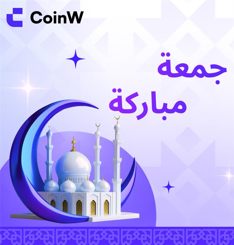 CoinW Arabia tweet media