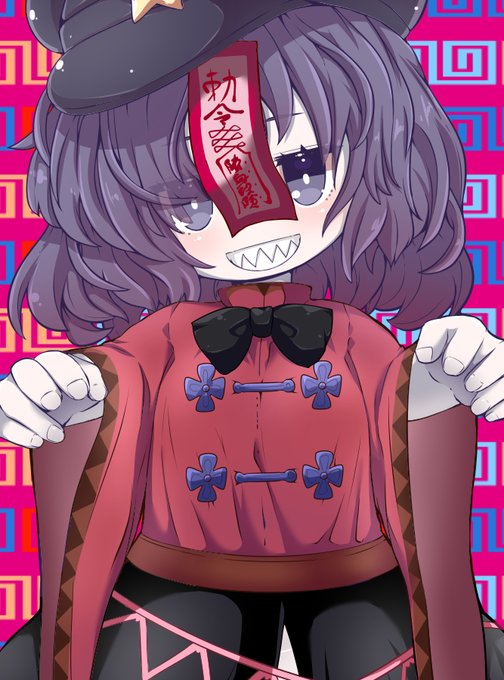 らくがき宮古芳香ちゃ
#東方 #東方Project  #宮古芳香 