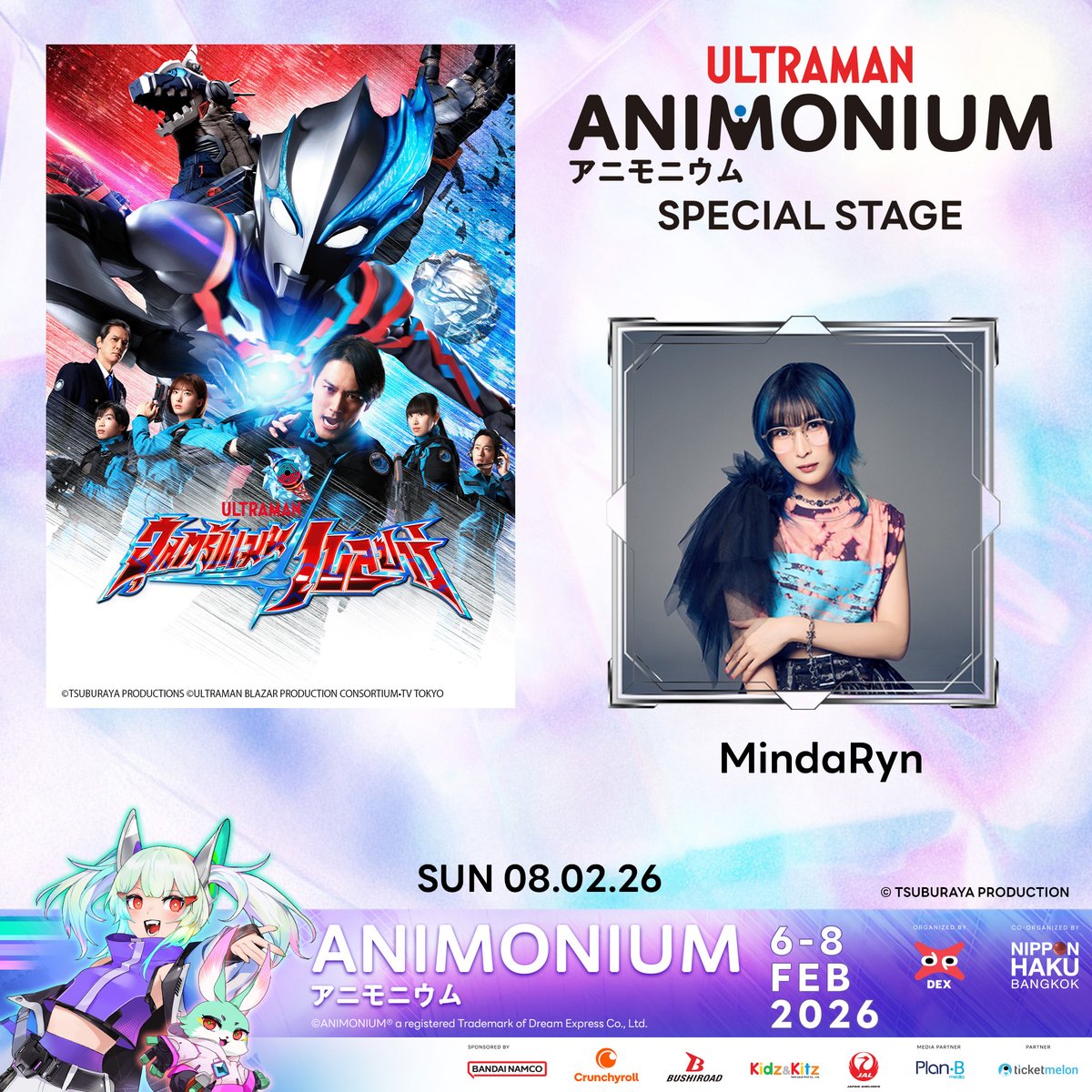ANIMONIUMth's tweet photo. #Ultraman ANIMONIUM SPECIAL STAGE
Experience a special Ultraman show—not in the form of an “action show,” but through the power of music!
Enjoy a mini concert featuring #ASH, #mindaryn, and #arcanaproject
.
#ANIMONIUM2026 #DEX #DEXclub #NIPPONHAKUBANGKOK https://t.co/GAcz4V9vMT