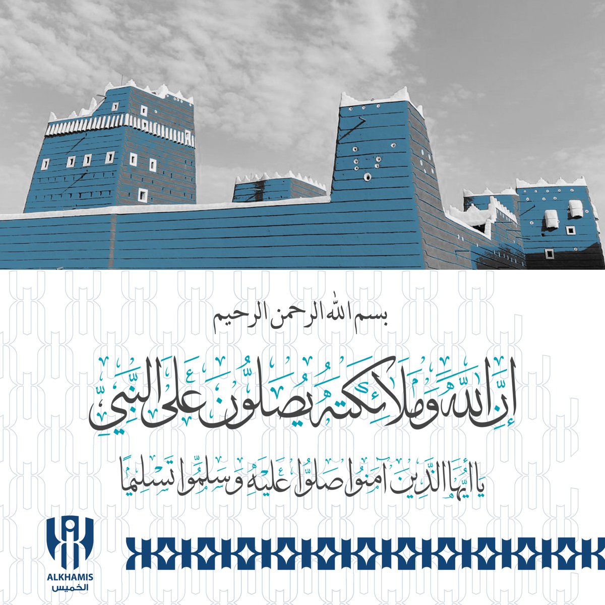 نادي الخميس السعودي tweet media