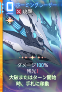 Oro_Assa's tweet photo. @shikikan_pac 説明するのに5時間かかるけどいい？
下のターン開始時と大破時に手札移動のやつがいいよ！
ここにはないやつ！つまり���！ https://t.co/CHSraG0a5d