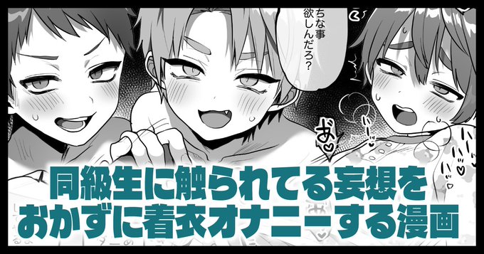 支援サイトの漫画更新しました!!!
プロフィールから飛べます。 