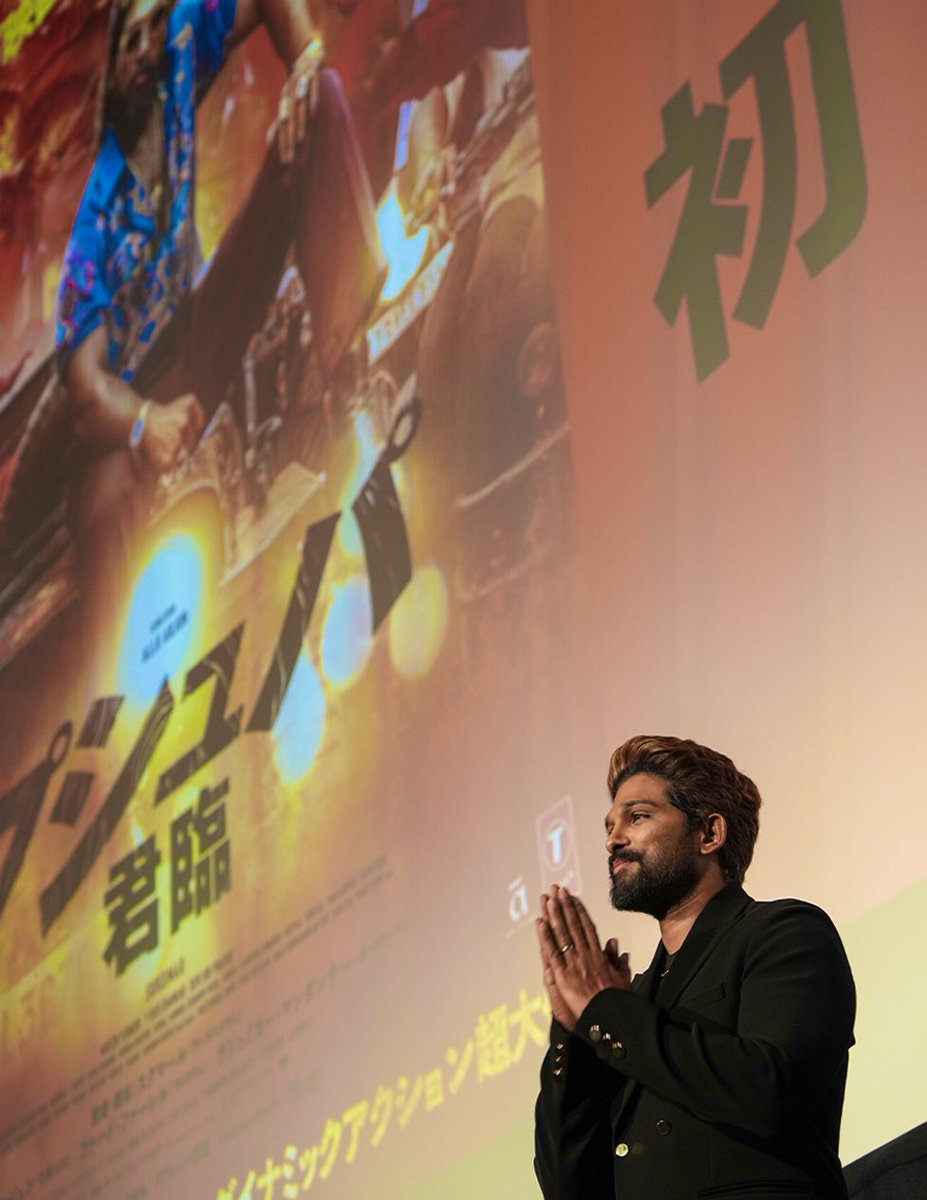 alluarjun's tweet image. #Pushpa2TheRule releases in Japan today 🇯🇵
Grateful for the immense love and warmth from Japanese fans.🖤
Hope you all enjoy experiencing this film on the big screen.

#Pushpa2InJapan #PushpaKunrin