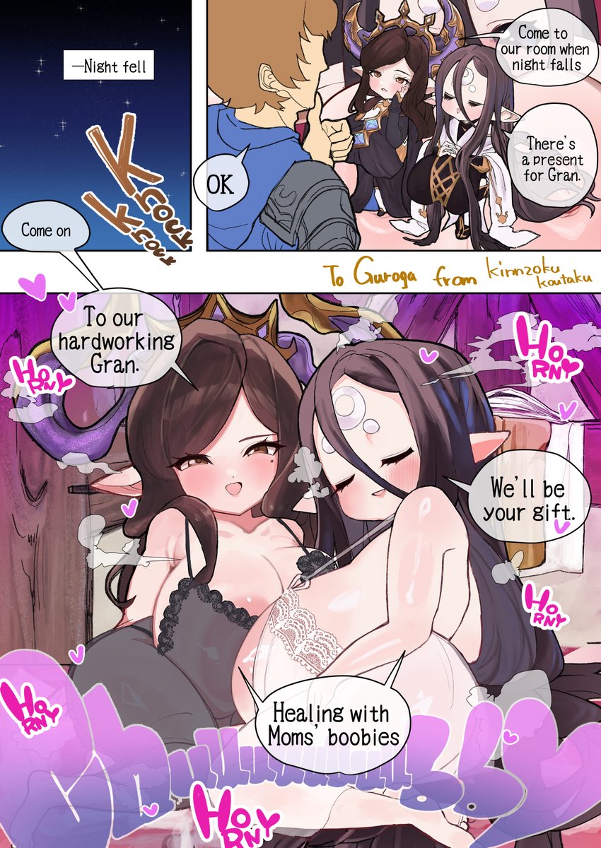 【Skeb】♥English♥ 