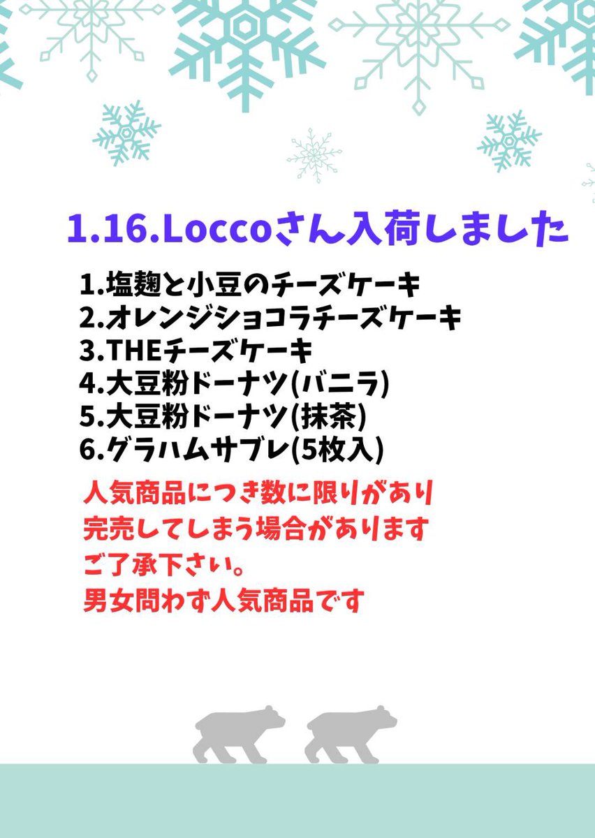 ole_selfandcafe's tweet photo. 🎀藤枝市 #蓮華寺池公園 西側の路地裏にある #Locco さんの商品は砂糖、小麦粉、人工甘味料不使用、糖質のみを抑えて脂質、たんぱく質(バター、卵、生クリーム、チーズ)を贅沢に使用し血糖値が上がりにくい材料で工夫され満足感があり手作りです🥹 #オーレセルフアンドカフェ #オーレ藤枝 3階です🎀 https://t.co/kTBZfH9c83