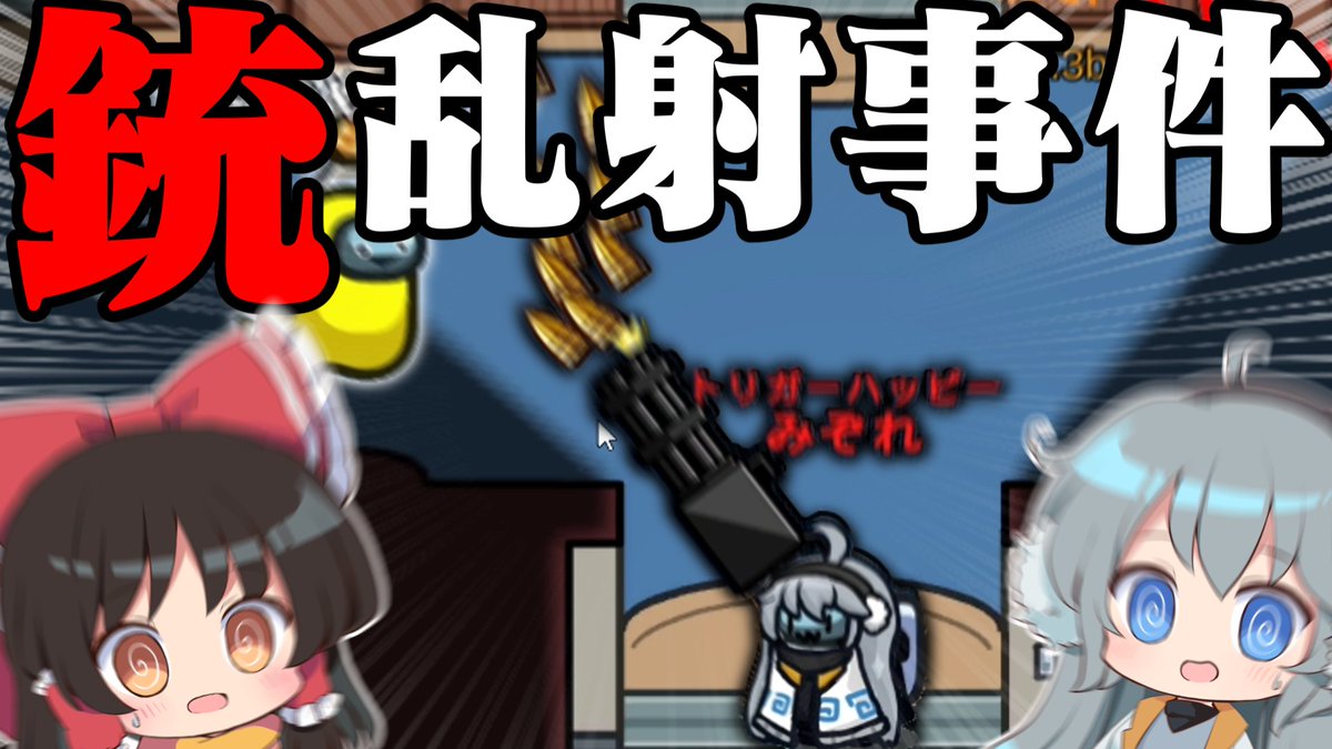 みぞれ（ゆっくり動画投稿者）⛄ (@mizore471) / Posts / X