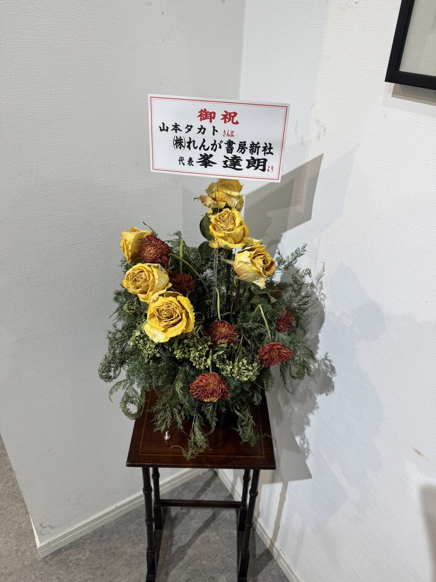 enjoyRope's tweet photo. 2025.12.5 TAKATO YAMAMOTO EXHIBITION “Alice’s Adventures in Wonderland” at SPAN ART GALLERY
#アリス物語
#AlicesAdventuresinWonderland
#山本タカト さん
#TakatoYamamoto
#スパンアートギャラリー
#SPANARTGALLERY
#京橋 https://t.co/c7oL8Gkb1B