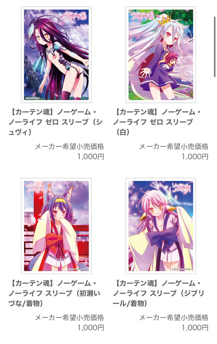 アビス様③ adidas ZX Torsion 'Clear Aqua' EF4343