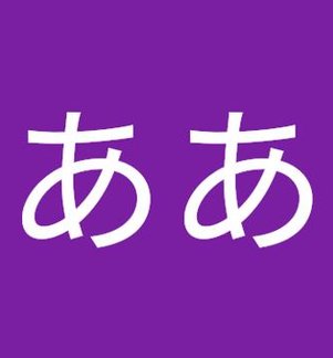 Mar7cb's tweet image. ゲリラ豪雨だけど部屋でTwitter 🥴