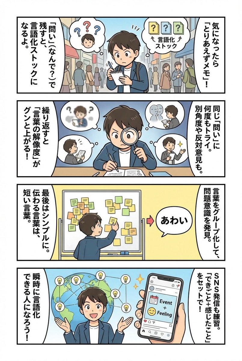 てつ@ 本とあなたをつなぐ人 tweet media