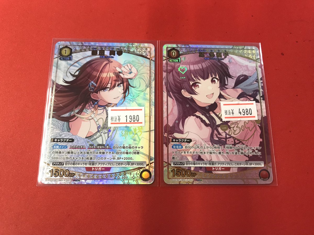 ユニオンアリーナ 最新弾 シャニマス パラレルカード入荷しております