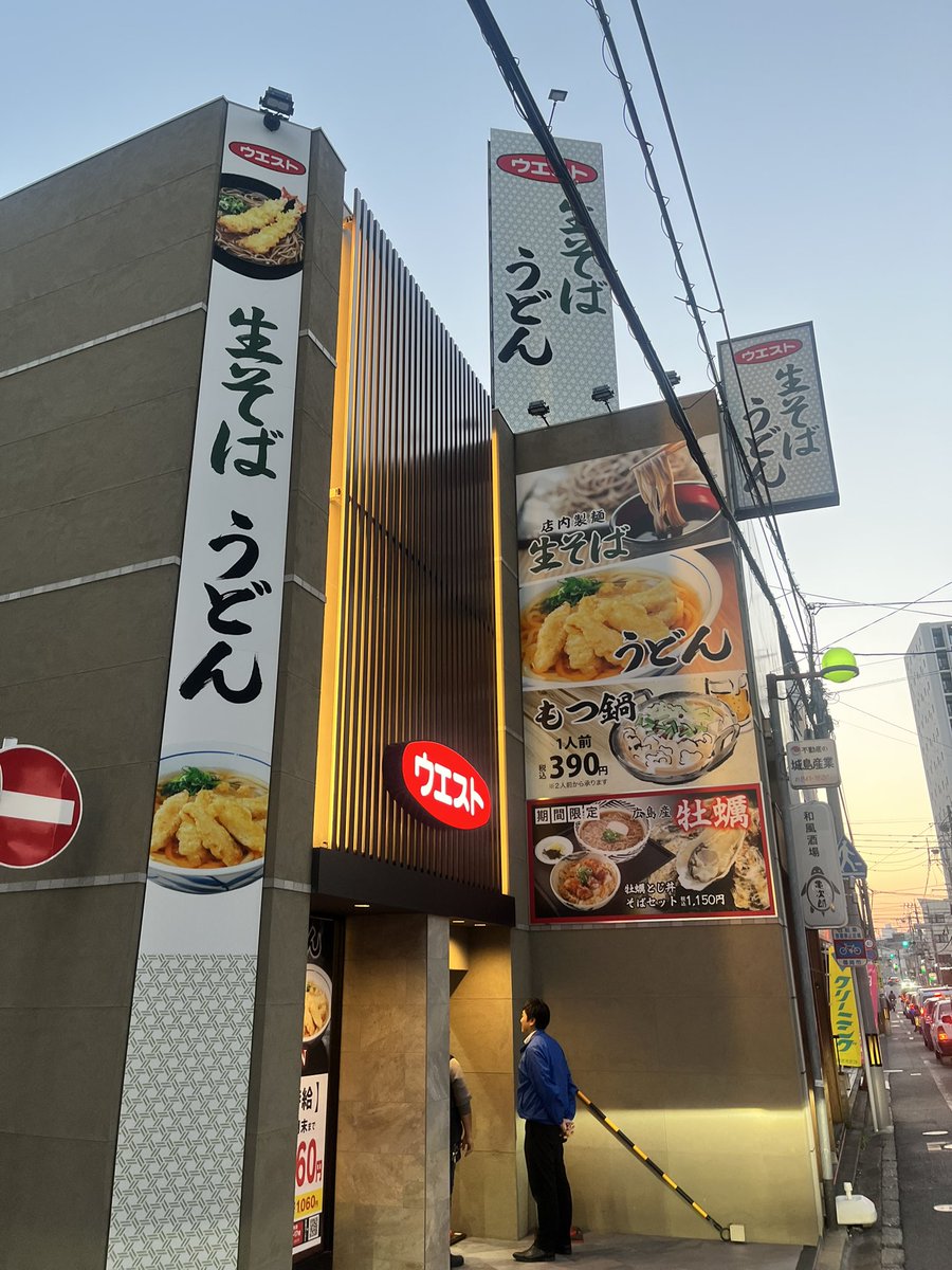 西新ウエストの灯台に火が灯りました！２６日オープン！