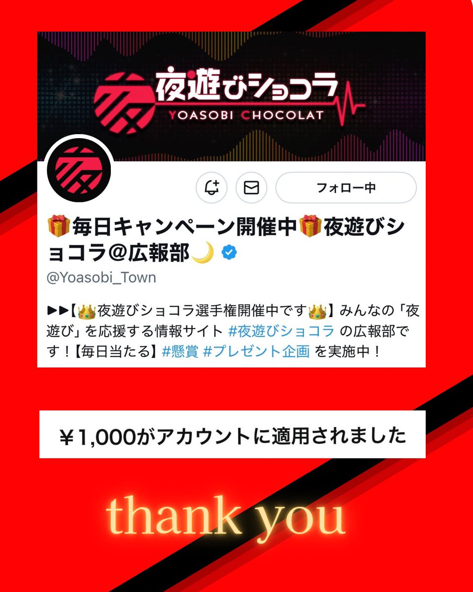 あい💛(•ө•)💛 (@SS1150aiiiiiii) / Posts / X