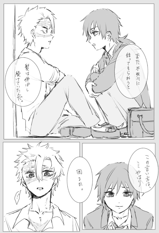 さねぎゆ 

答えはわかってて、聞いてる