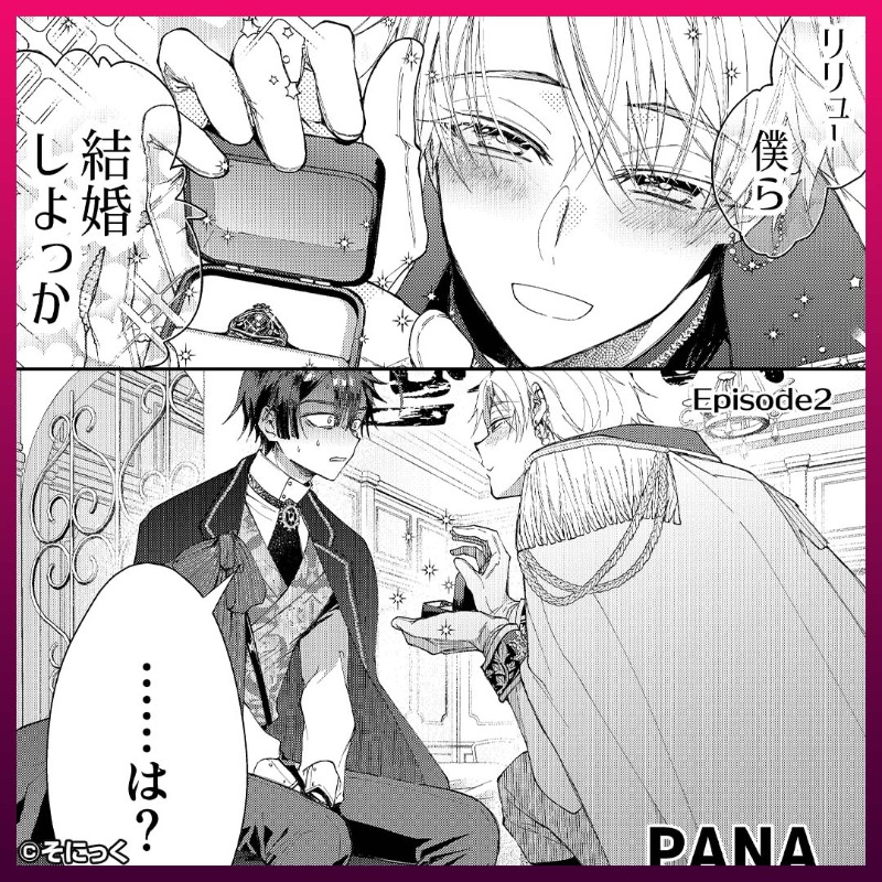 dl_osusumemanga's tweet photo. ラノベ世界に転生したら主人公に執着されている男の話
