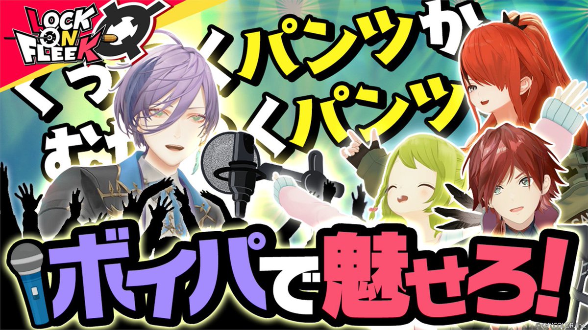 MerryTree_Bar's tweet image. いつの間にか13万再生いってる😳
「くっつくパンツかムカつくパンツか」

#ロクフリにじさんじ 様で動画を上げてくださっています！！
youtu.be/JaozUX4RVEE?si…

#BGBE2026 では
初版:1800円
二版:2000円
で販売予定！！
よろしくお願いします😆