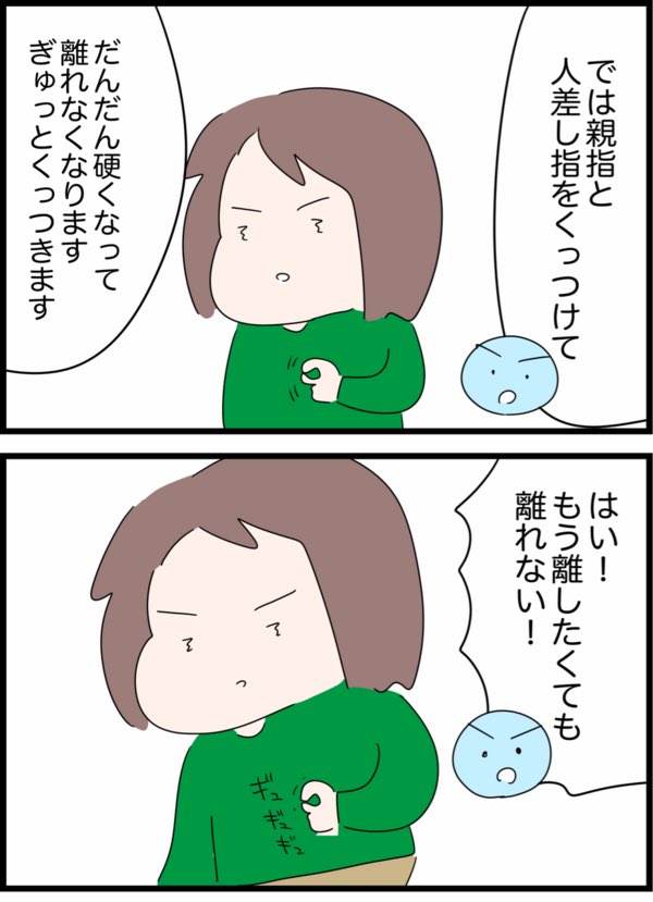 2/7 
