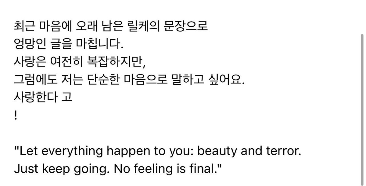 BackTheSoul's tweet image. 🌟 Atualização do #RM no weverse 

NT/ Leiam com carinho e atenção, são palavras lindas que merecem ser guardadas 🥺💗

Para mim, “amor” ainda é uma palavra complexa.
Será que alguma vez, sequer uma única vez, eu amei alguém de verdade?
Segurei essa pergunta por muito tempo,
mas…