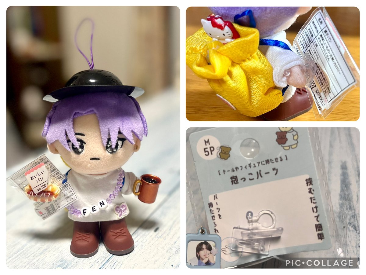 邪道なのかもしれないけど💦「ぬい」に物を持たせて写真撮りたくて試行錯誤してたら、Seriaにこんな素敵なものが❗️これでなんでも持たせられるよっ ♡

フェン様旅先で☕️と🥖を喰らう💜