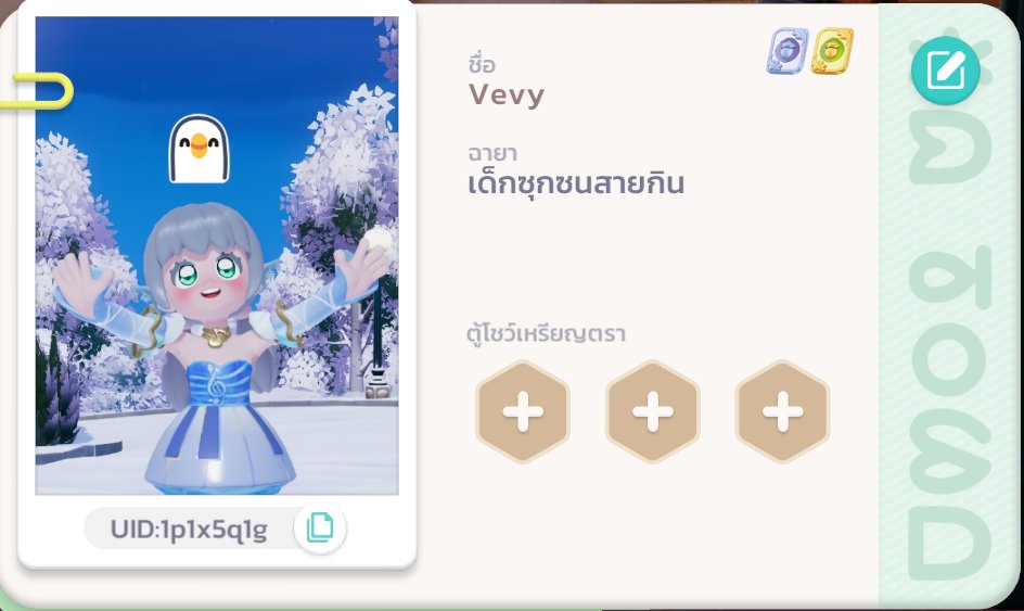 กลับบบบมาแล้วววววววว  ช่วงนี้อยากแต่งบ้านมากเลยค่ะ เพราะเล่นในมือถือตอนไปค่ายอบรมแล้วไม่ถนัดสุด ๆ เลย... 
แวะมาเจอกันได้นะงับ ♥ 
LIVE : Heartopia ⌚️18.30 น.
♥ youtube.com/live/YXeKWzeIR…

#VenusLprLive #VenusLpr