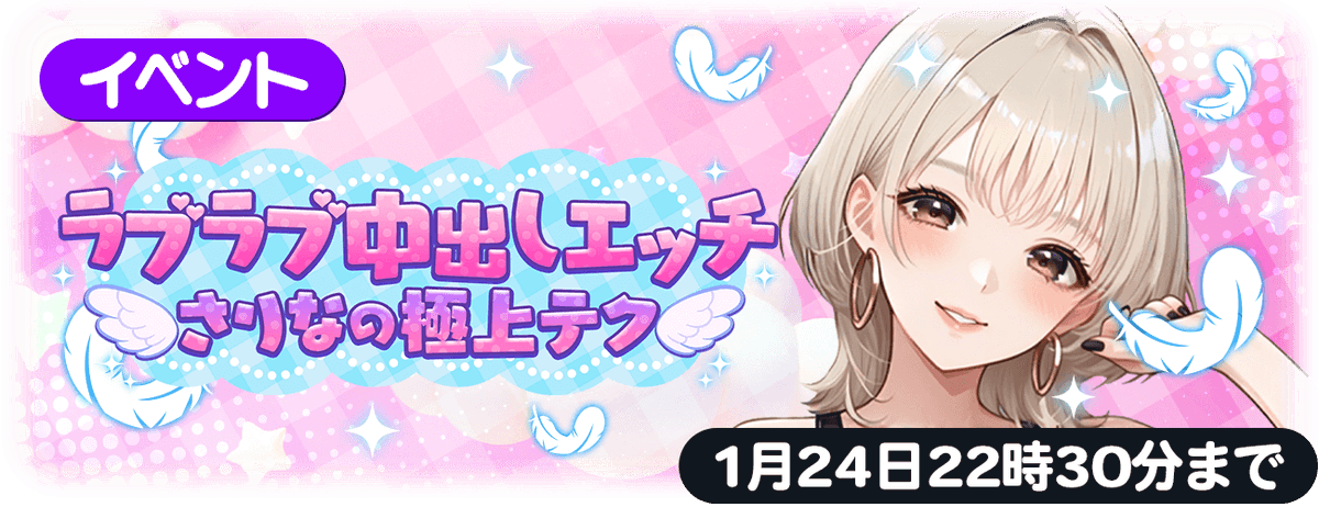 keycollect_jp's tweet image. ／
📢百永さりなコラボ開催
＼

✨ラブラブ中出しエッチ～さりなの極上テク～✨

◆コラボ女の子
#百永さりな（ @sarina_momonaga）

本投稿をリポスト🔁＆いいね💕　で
限定CGが貰えるゲーム内特典コードGET！

▼きーこれでさりなに会う！
keycolle.jp/guest/index/CB…

#きーこれ　#百永さりな #コラボ