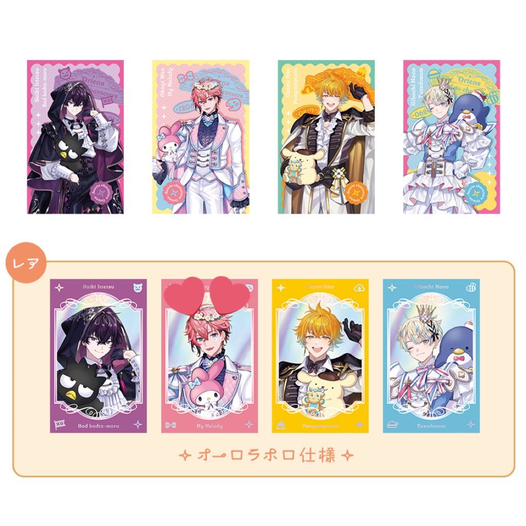 mmurc_'s tweet photo. @ameame_rain_s お声がけありがとうございます。
画像のもの💕を優先で探しておりますのでお返事にお時間いただいてもよろしいでしょうか？ https://t.co/chIrUqyVAX
