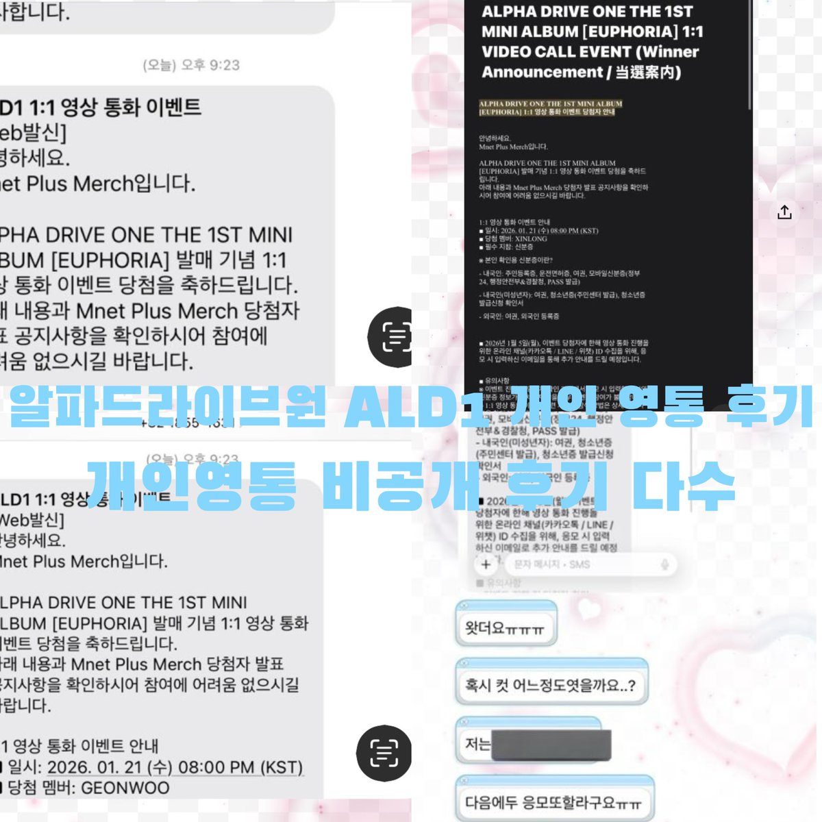 네이버밴드 모바일용 id ☆텔𝓤𝓑𝓣𝓒99☆알바천국사업자id.lfc