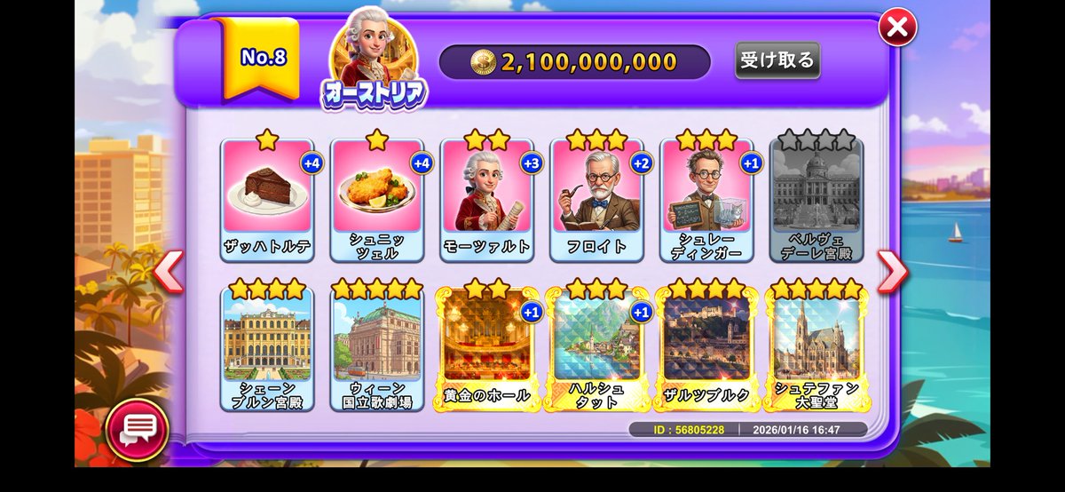 もげち tweet media