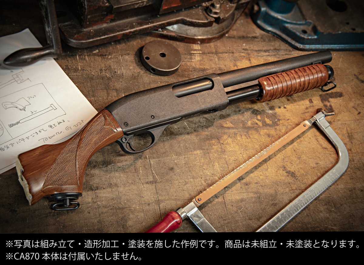 あきばお～3号店】 マルゼンの「CA870 世田谷ベース 荒くれストック