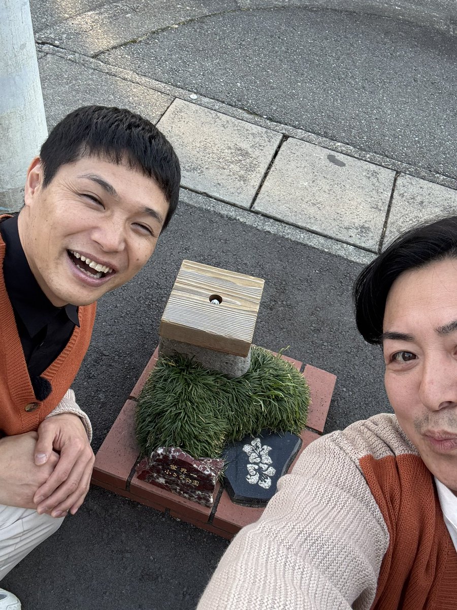 もう中さま もう中学生、記者発表会で謝罪 取材陣に頭下げ「おぼつかない部分が