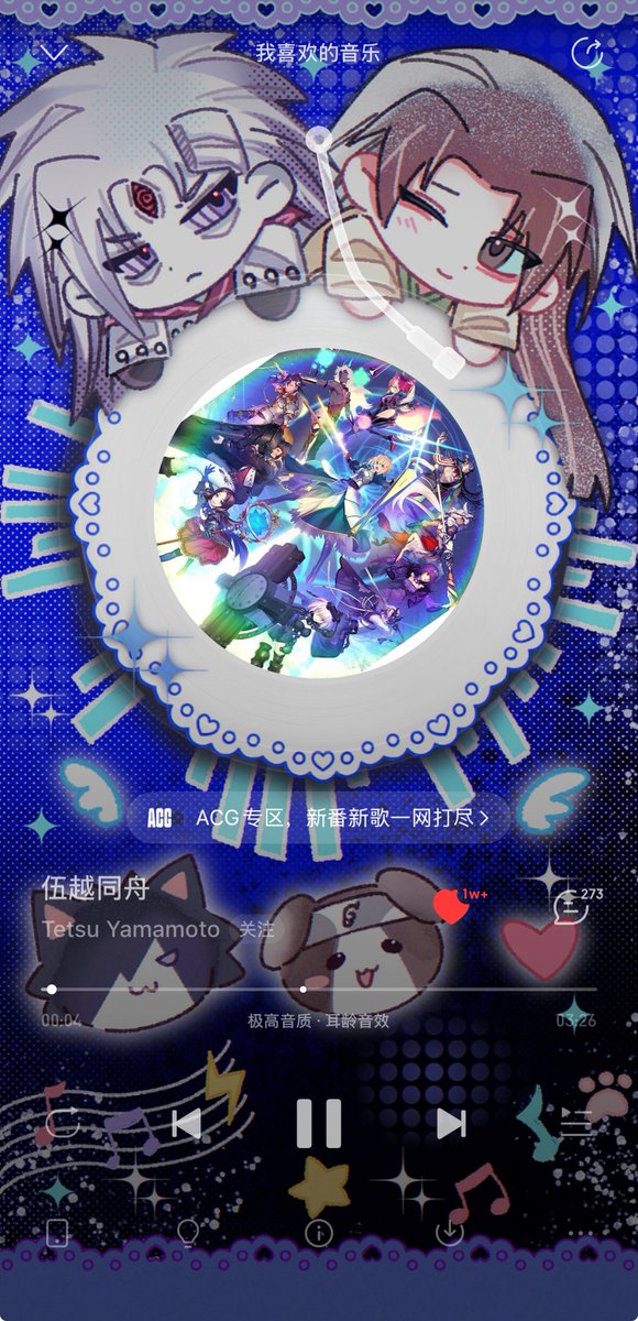 sadmood791350's tweet image. 一个网易云播放器，喜欢可以用
mdhs🔁❌