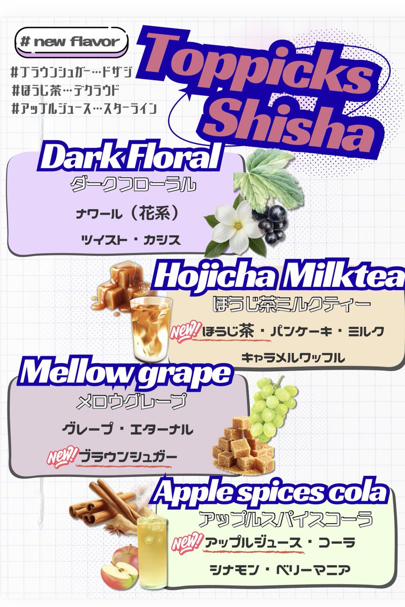 HEAT名古屋栄オープン
1月限定シーシャもたくさんご注文ありがとうございます！
ドリンク、フードも充実してデザートも！
ぜひぜひ本日もシーシャ時間HEATでお過ごし下さい(^_^)v
別邸個室のご予約も受け付けております♪