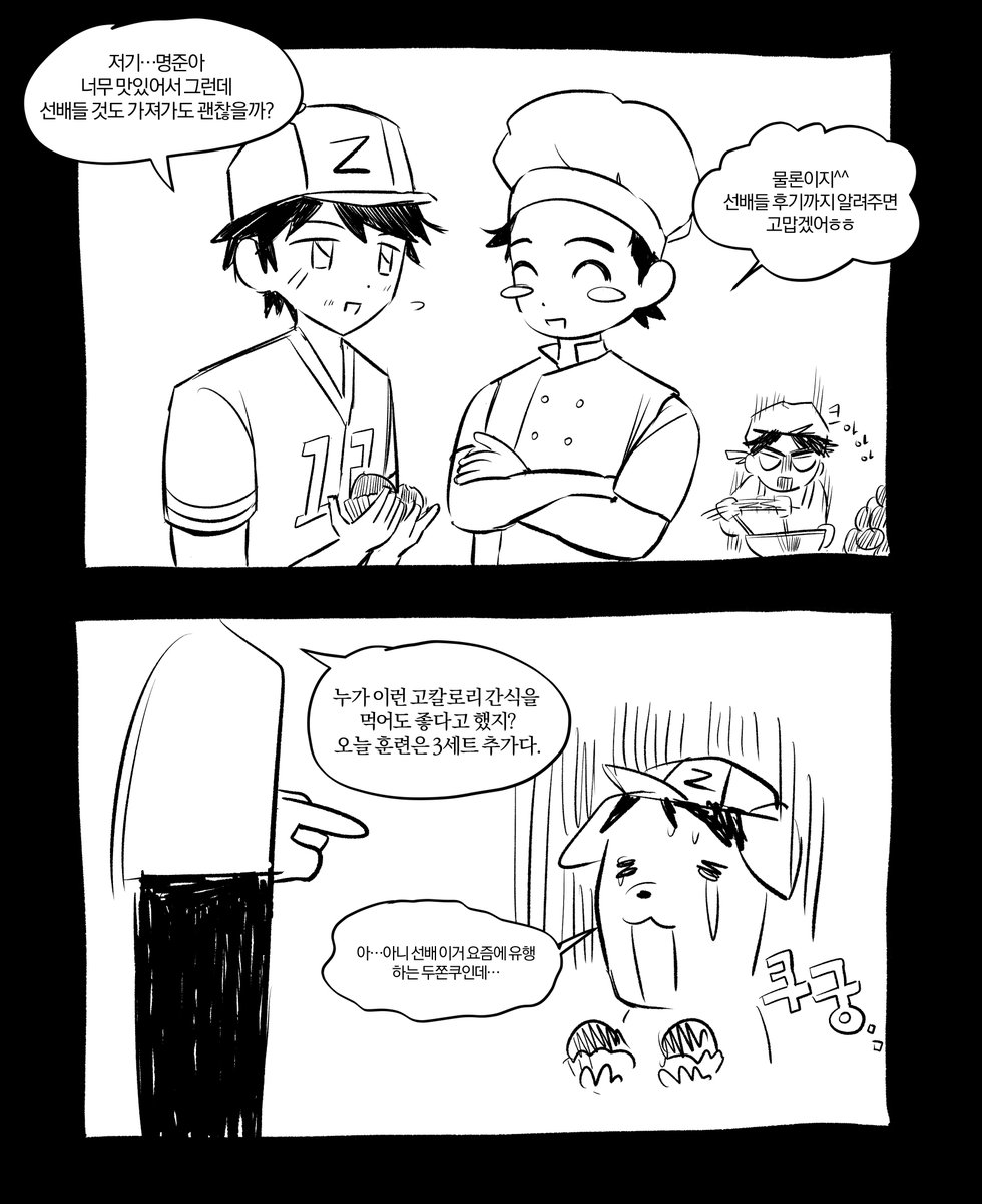 그니까 이거라고
진짜 웃기지마