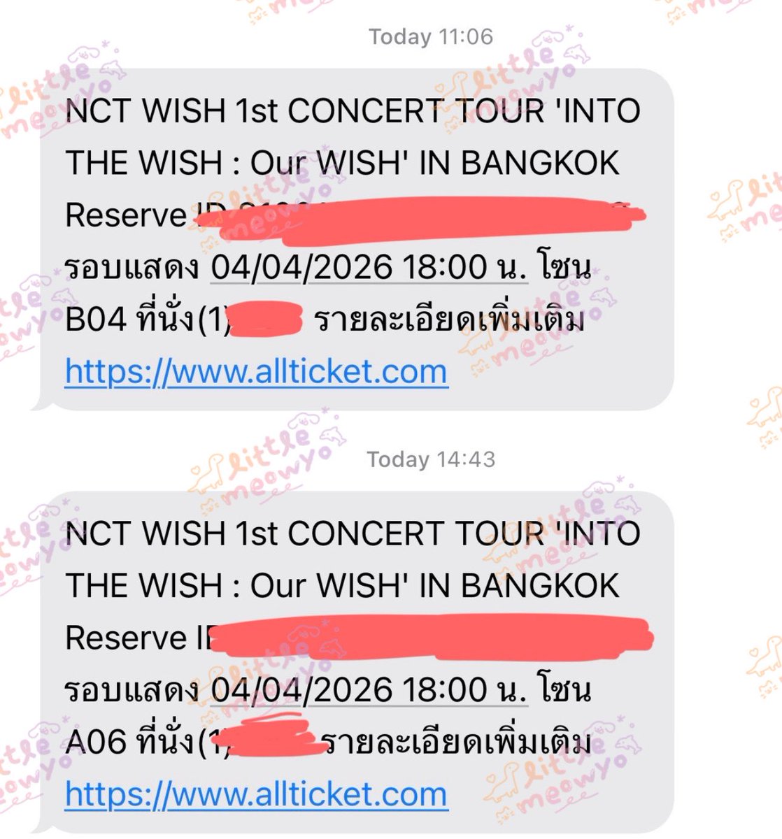 littlemeowyo's tweet image. แจก 
Omamori ริคุ 3 อันค่า 
เนื่องจากกดได้โซนสีฟ้าแล้ว ฮือๆๆๆๆ 😭🥹

ค่าส่งเราออกให้ สุ่มจากรี 
(เฉพาะอซทซ ตามยูนิตไหนก็ได้)

สุ่มพรุ่งนี้ค่า 20.00 

#NCTWISH_CONCERT_TOUR_IN_BKK
#OurWISH_BANGKOK 

ขอบคุณฟ้ากะนิดมากๆที่ช่วยกันเฝ้าต่อทั้งที่ชุ้นออกไปข้างนอกแล้ว 55555555555 💖…