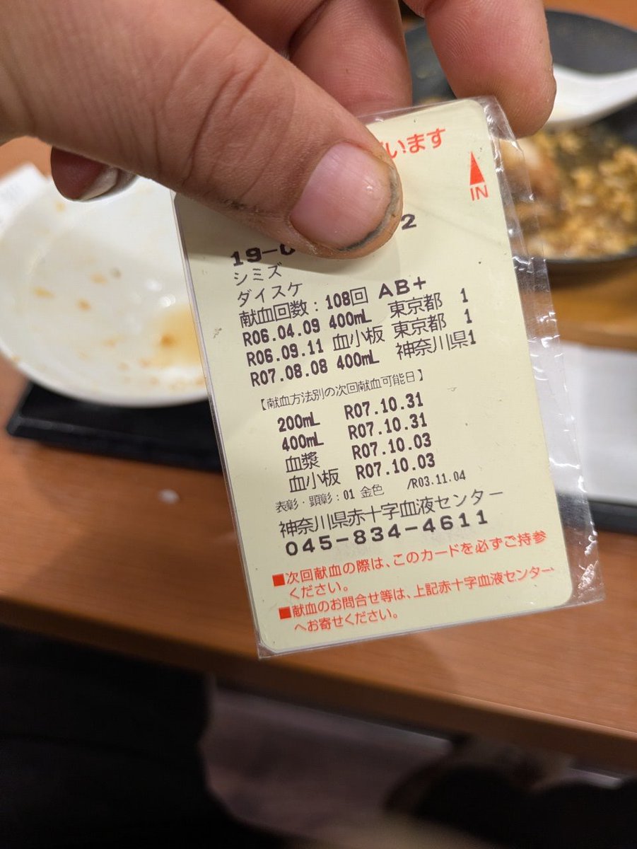 しめ鯖@商業誌三冊目！「日本異世界百景9/19発売」＋異世界まぁけっと