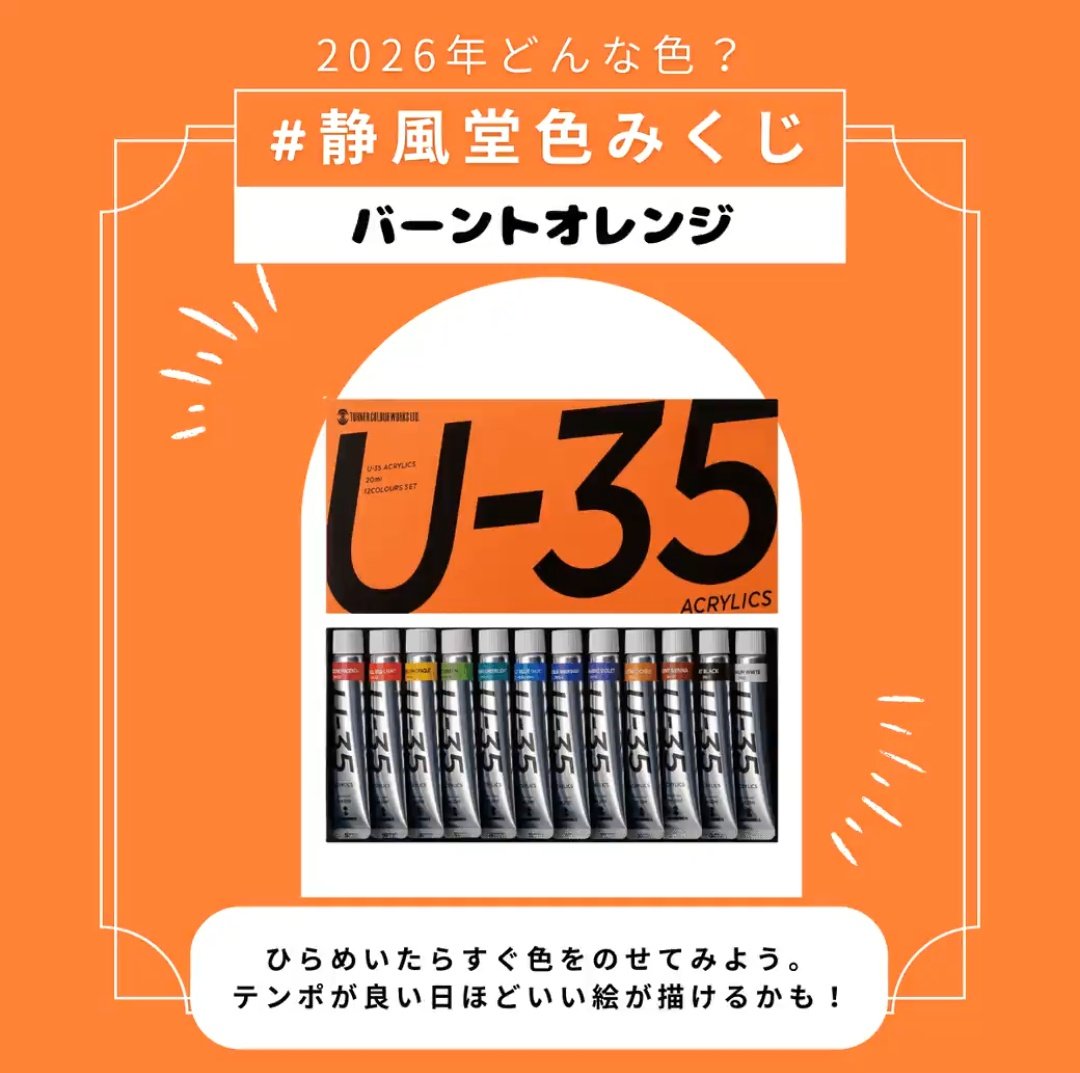 松生春山人 日本画家/絵師(掛軸/屏風) (@shunsanjin) / Posts / X