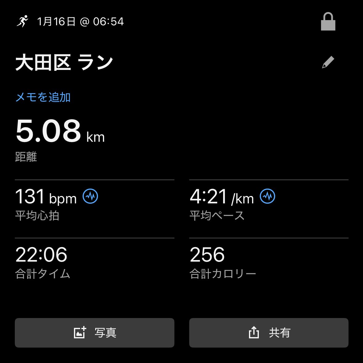 naoroad's tweet image. 今朝は5kmラン🏃‍♂️‍➡️ 気が早いけど、2026-2027シーズンはサブ3.5およびサブ90を確実に達成できるよう、目標を立てて取り組むと思います🤔 と言ったら、東京マラソン2026は？ってなるけど、あくまでも自己ベスト更新が目標💪

🏃‍♂️5kmラン
👟 #アディゼロEVOSL
🔥61.10kg

#NAOROADランニングDiary
