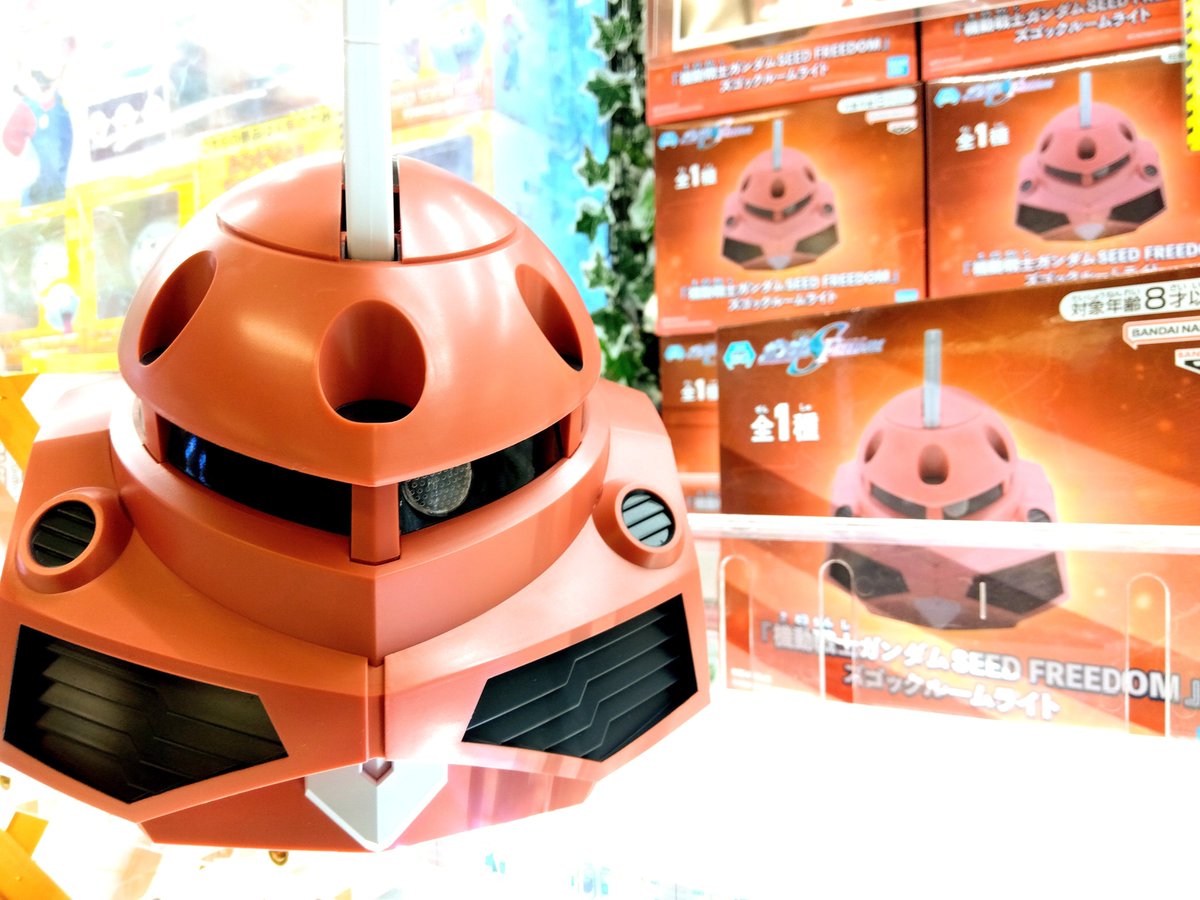 機動戦士ガンダムSEED FREEDOM』 ズゴックルームライト #ガンダム