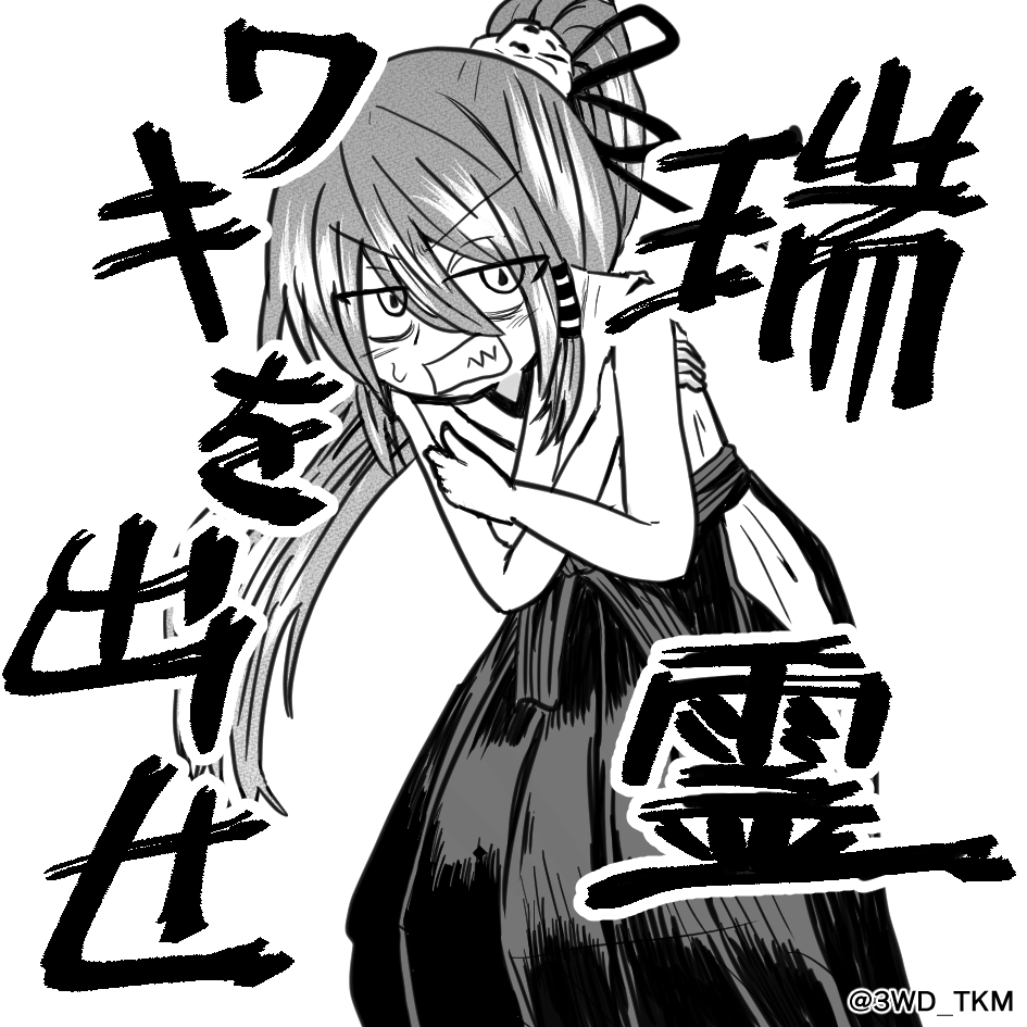 愚華🌵 (@0903_renge) / Posts / X