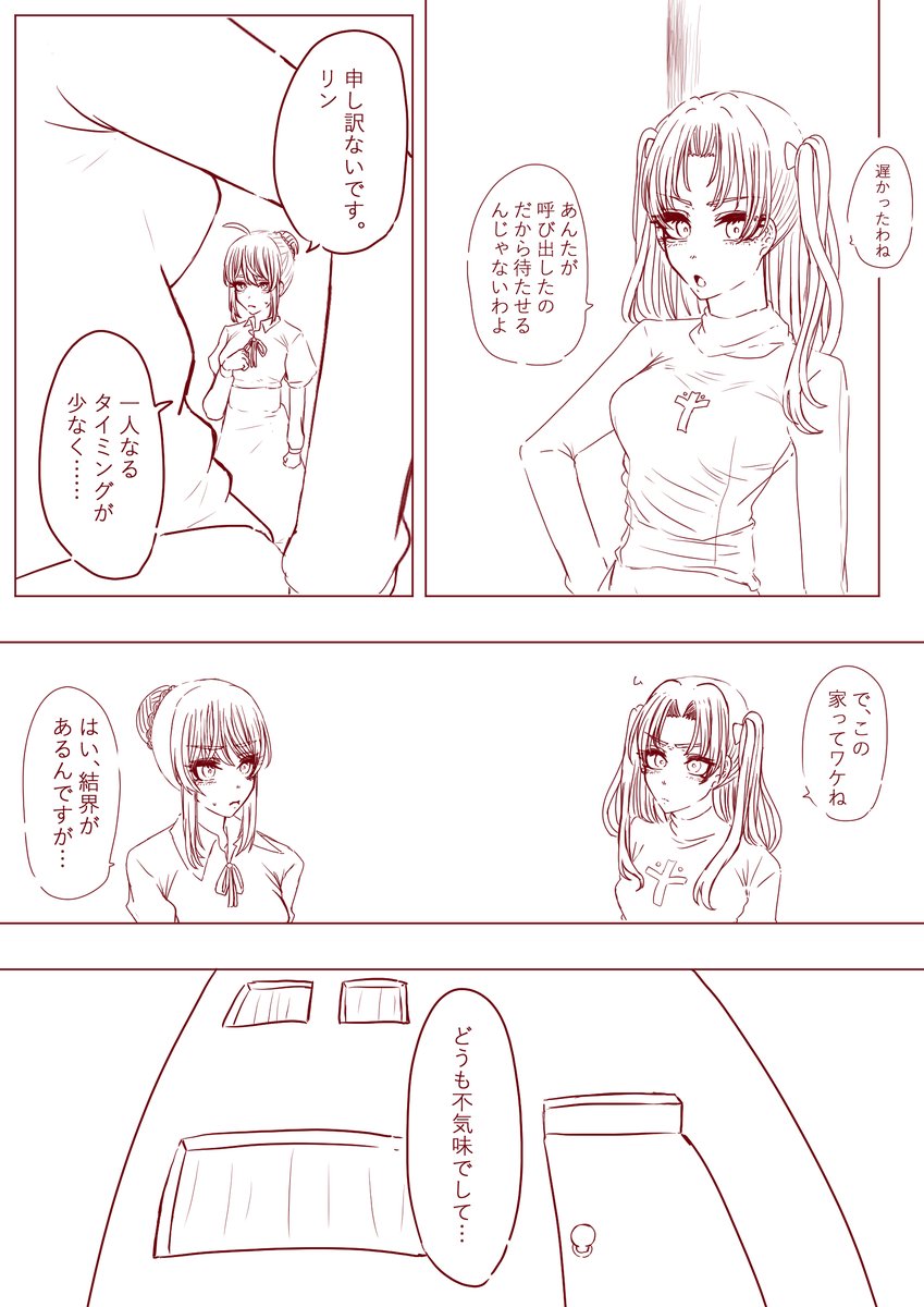 エロ同人の導入 