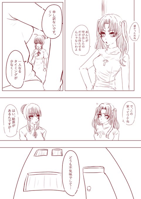 エロ同人の導入 