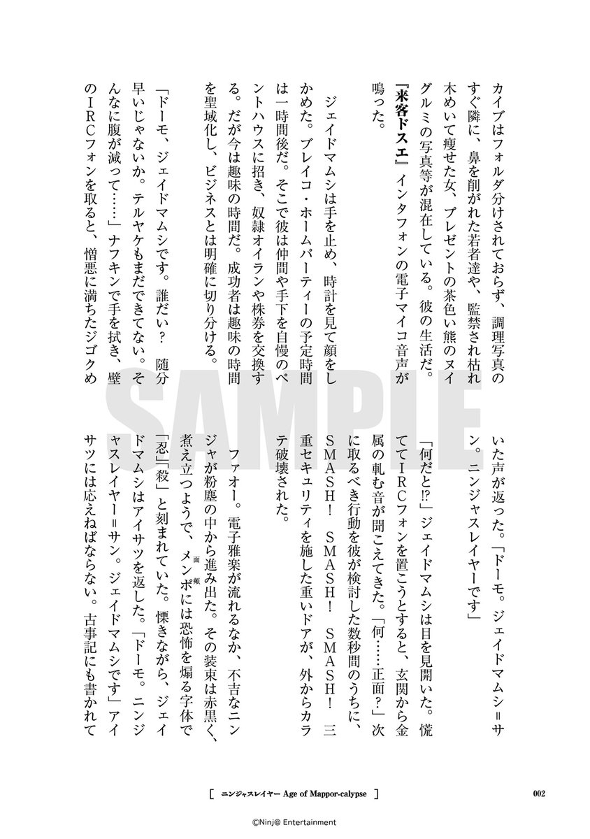 KADOKAWA ホビー書籍編集部 tweet media