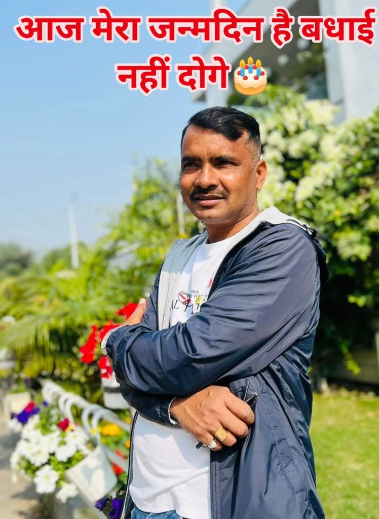 _prem_maurya's tweet photo. जन्मदिन के अवसर पर किसी चाहने वाले ने अपनी वाल पर लगाया तो हमने भी यह सोचा की इसे साझा किया जाये , उन्हें दिल से धन्यवाद कर के या भी लगाने  का आग्रह था https://t.co/tHjZWL5757