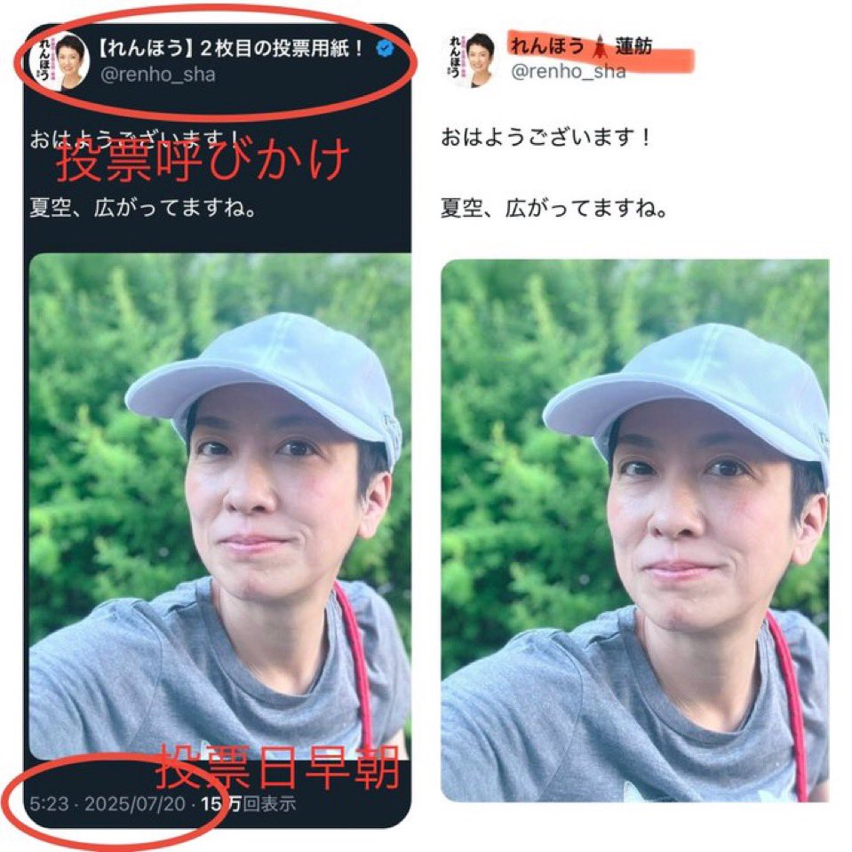 <a href="/hokkori_nekko/">夏樹蒼依</a> で？こんな姑息は許されるのかの？